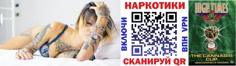 Купить наркотики цена Шахунья гидра ТОР Марихуана