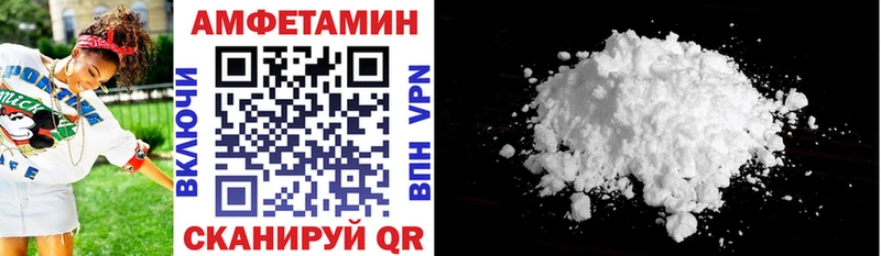 купить наркотик  Шахунья  Amphetamine 97% 