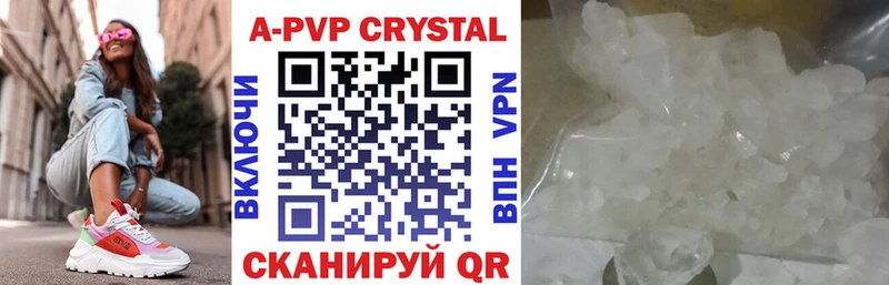 A-PVP СК КРИС Шахунья
