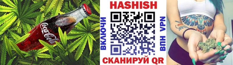 Canna-Cookies конопля  Шахунья 