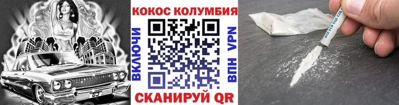 закладка  Шахунья  Cocaine Боливия 