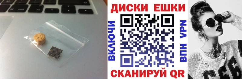ЭКСТАЗИ круглые Шахунья