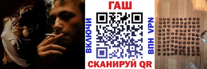 blacksprut как зайти  сайты даркнета какой сайт  Шахунья  ГАШИШ ice o lator  купить  