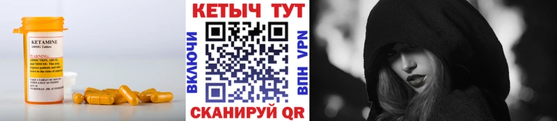 Кетамин ketamine  Шахунья 