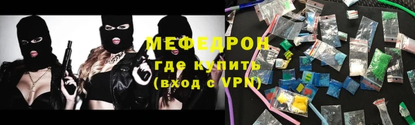 скорость Абаза
