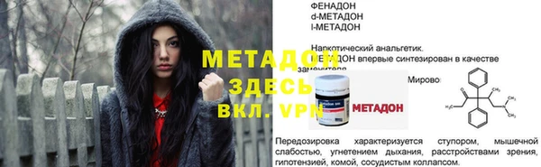 скорость Абаза