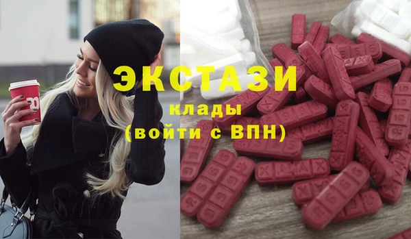 мдпв Абдулино