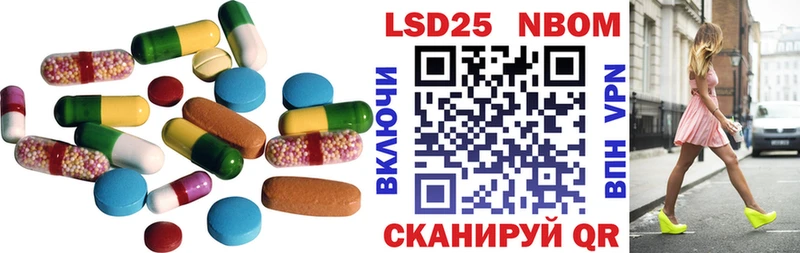mega зеркало  как найти закладки  Шахунья  Лсд 25 экстази кислота 
