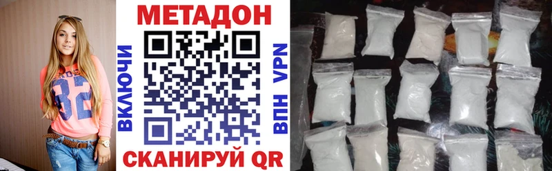 МЕТАДОН белоснежный  нарко площадка официальный сайт  Шахунья 