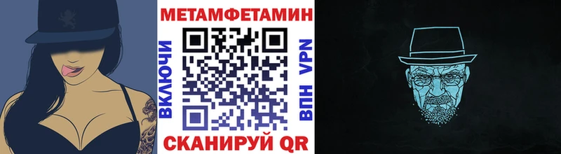 ОМГ ОМГ зеркало Шахунья МЕТАМФЕТАМИН витя