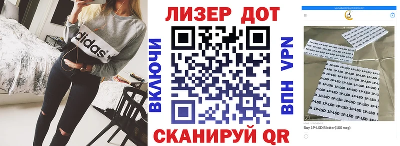 Марки NBOMe 1,8мг  Шахунья 