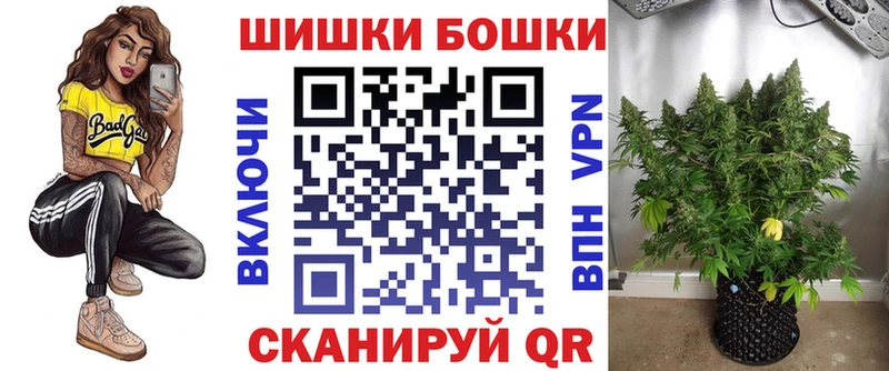как найти закладки  Шахунья  blacksprut рабочий сайт  Конопля AK-47 
